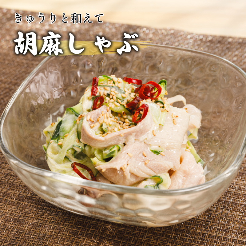＜肉屋プレゼンツ＞希少な甘とろ豚のしゃぶしゃぶ2種セット | 肉 お肉 豚 豚肉 贈答 国産豚肉 ギフト 贈り物 豚バラ 豚もも肉 バラ肉 しゃぶしゃぶ しゃぶしゃぶ肉 豚しゃぶ 豚しゃぶセット お取