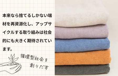 （今治タオルブランド認定）L∞PLUS（ループラス）糸使用 アップサイクルフェイスタオル １枚（ヘイジ―ライラック）  [I001520FT1PU]