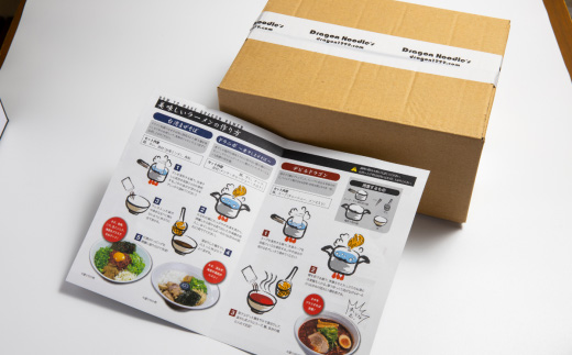 デビルドラゴン　3食セット（麺、具入りスープ）【 らーめん 拉麺 ラーメンセット 旨辛 辛い ラーメン 】