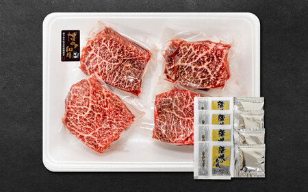 博多和牛 牛まぶし 計320g 4パック 吉富町/富士商株式会社 牛肉 和牛 国産牛 冷凍 冷凍配送[BGAR001]