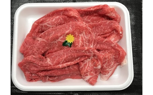 
長崎和牛 モモ肉 すき焼き用 約600g 牛肉 国産
