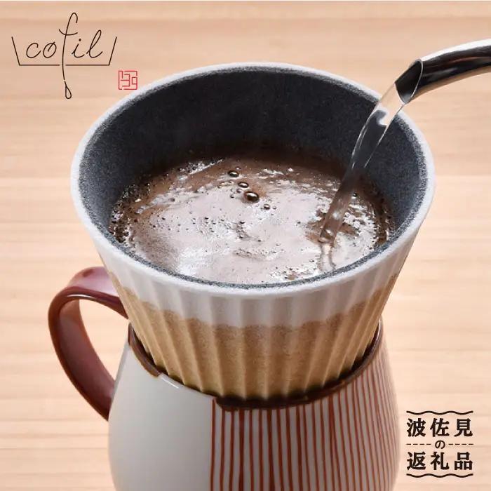 【波佐見焼】セラミック コーヒーフィルター 兼 ドリッパー （ホワイト） コーヒー 食器 皿 コーヒーフィルター 【まるしん】 [WD11]  父の日 波佐見焼