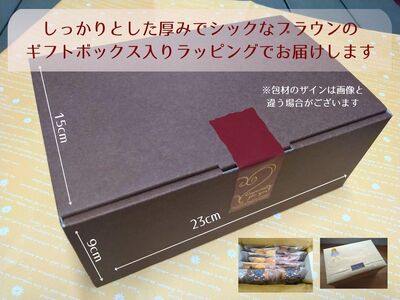すいようや クッキーギフト 17種 30枚入り 水曜屋 岩手県 北上市 D0487 無香料 無着色 クリスマス バレンタイン ホワイトデー 誕生日 母の日 父の日 敬老の日 プレゼント ギフト