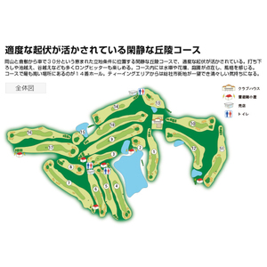 岡山国際ゴルフ倶楽部プレー券（10枚）200-001