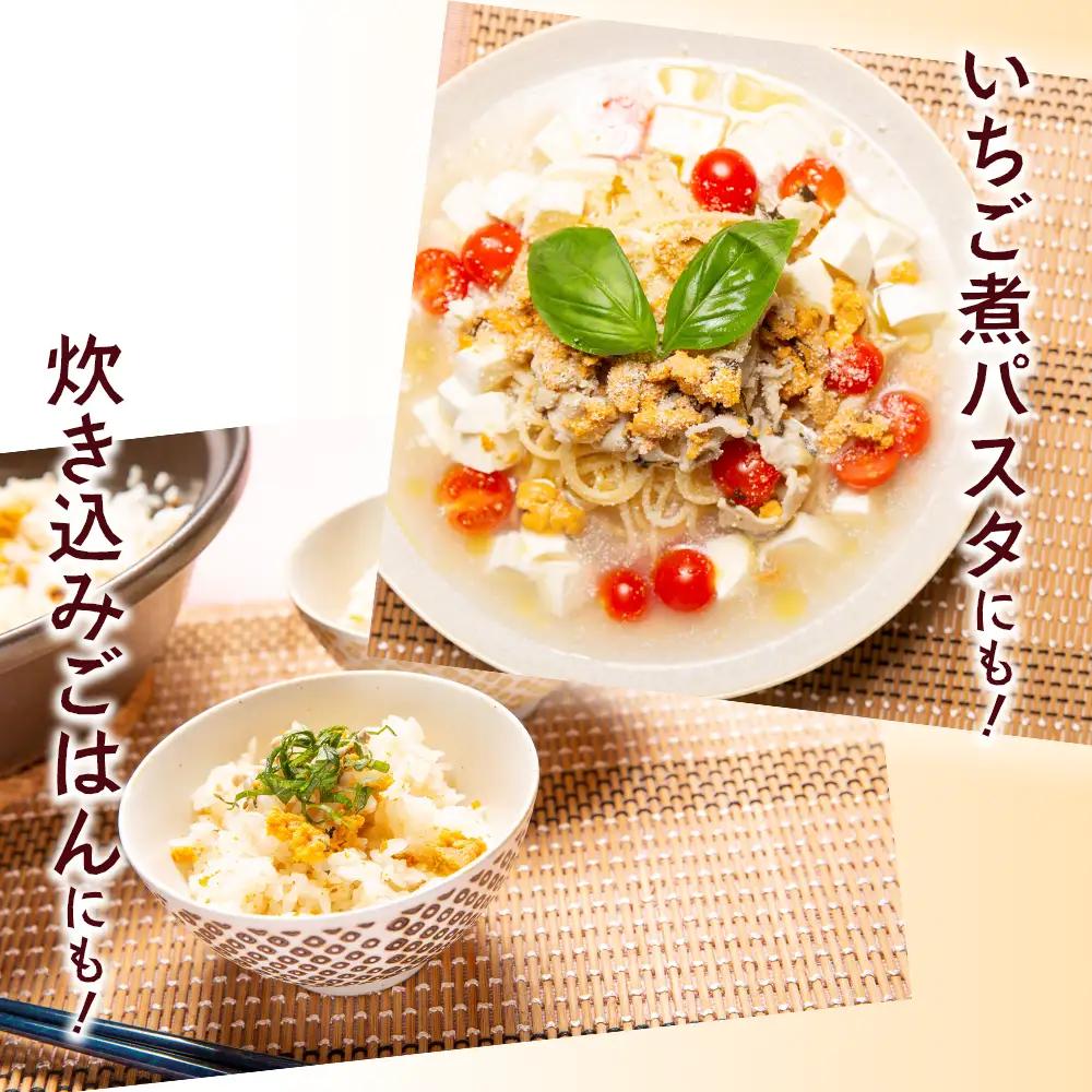ウニとホタテのお吸い物 レトルト帆立いちご煮(5袋)【味の加久の屋】