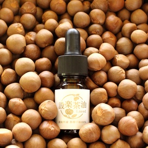 設楽茶油(スキンケアオイル) -012