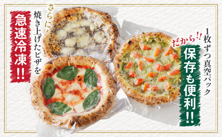 ≪数量限定≫BONLISSA薪窯ピザAセット(合計4枚) パン 加工品 国産_T001-001-ZO【人気 ピザ ギフト ピザ 自家製 ピザ マルゲリータ ピザ 黒トリュフ ピザ マッシュルームソース