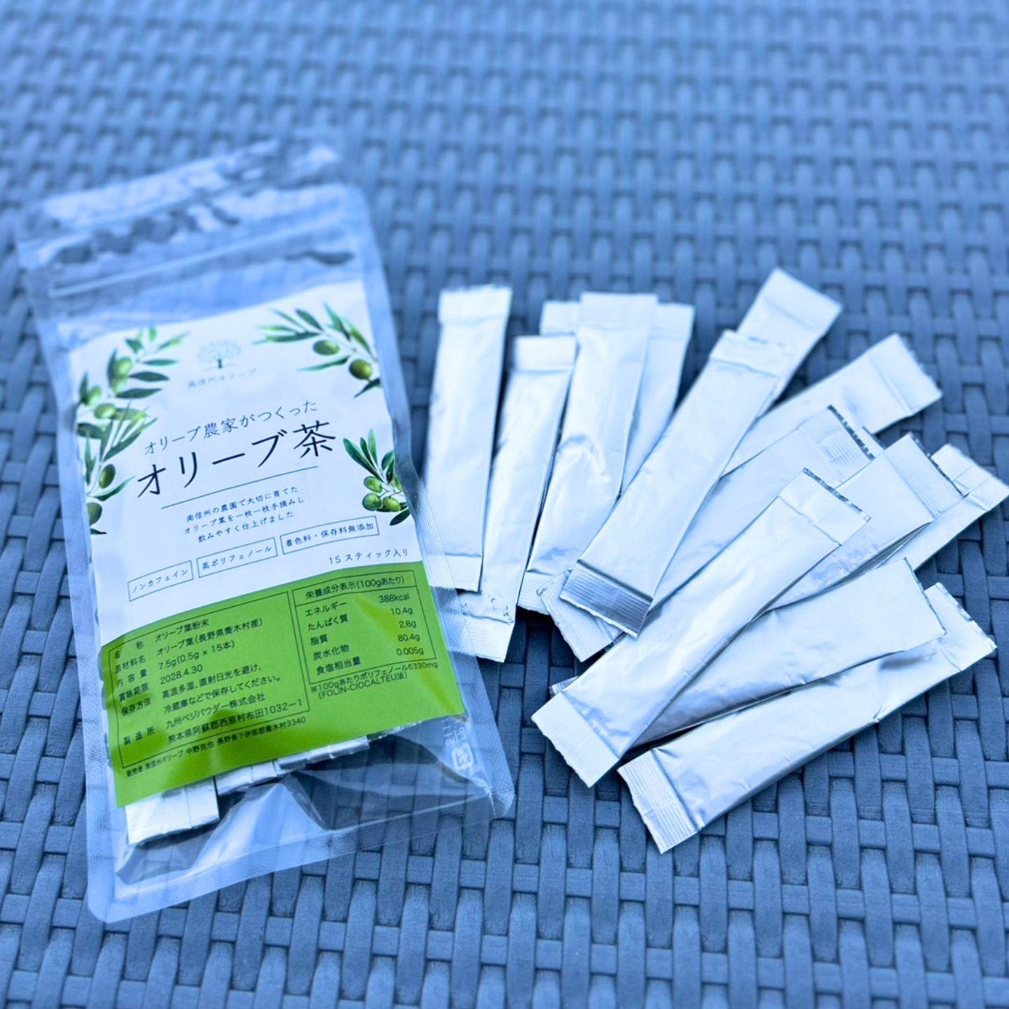 【ふるさと納税】A49　オリーブ農家のオリーブ茶　スティックタイプ