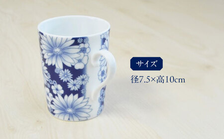 ガーベラ マグカップ 多治見市 / 香蘭社 陶磁器 ティーカップ コーヒーカップ[TDY063]