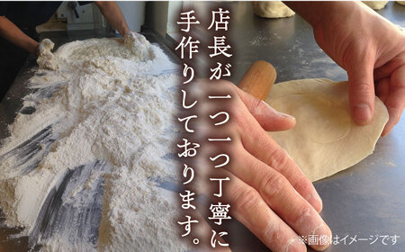 カレーまん 20個入 2.8kg 【SUEHIRO】[AKAS039]