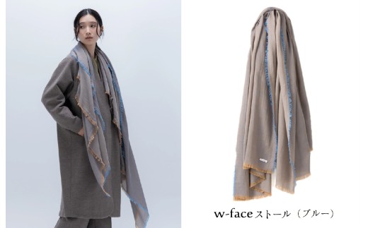 ファッションブランド「hatsutoki」 w-faceストール（ブルー） 国産 播州織　44-53