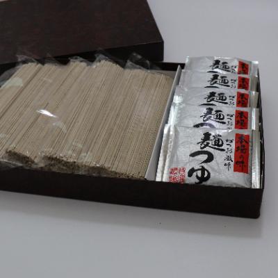 ふるさと納税 小野市 名店の味・ぷらっときすみの乾蕎麦15人前セット