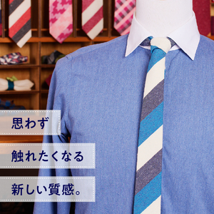 ＨＡＤＡＣＨＵ　シルクネクタイ　NTM312　ネクタイ ストライプ シルク シルク100％ ネクタイ 絹 メンズ ファッション おしゃれ プレゼント ギフト 贈り物 贈答 高級ネクタイ ネクタイ メン