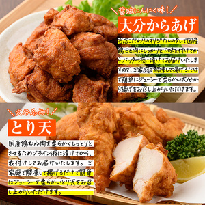 ＜定期便・全6回(2か月毎)＞下ごしらえ済み おかず5種セット (5種・合計2.3kg×6回) からあげ 唐揚げ とり天 チキンカツ とんかつ ハンバーグ 冷凍 惣菜 お弁当 簡単 時短 定期便【DH