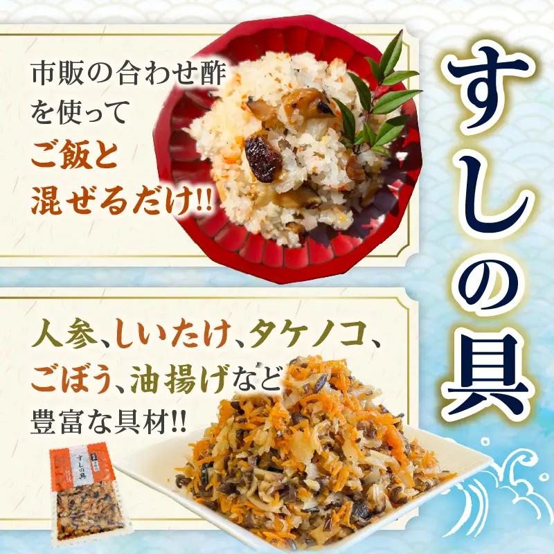 カジキマグロのすり身 すしの具 セット 合計4袋 各2袋 国産 食品 加工品 厳選 魚 魚介 海産物 簡単調理 時短 便利 小分け 個包装 冷凍 お弁当 おかず おつまみ おやつ おすすめ 詰め合わせ