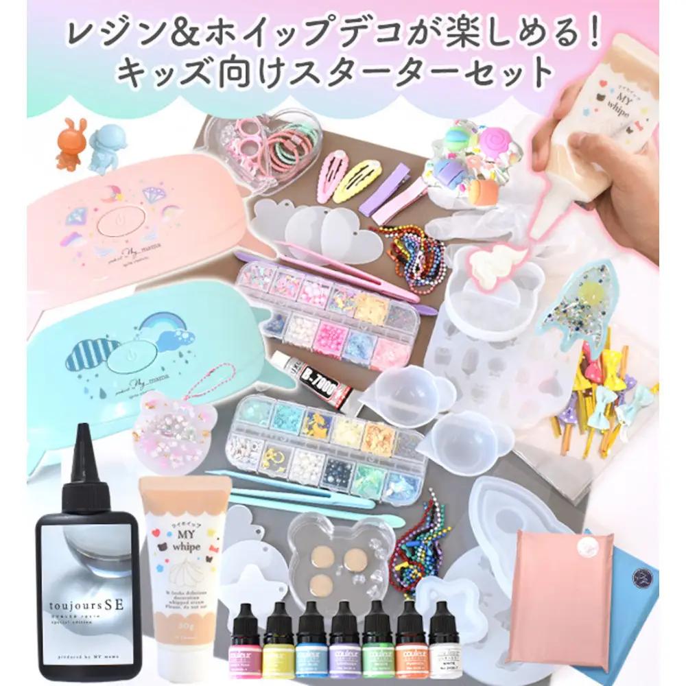 レジン＆ホイップデコよくばりスターターセット（ガーリー）