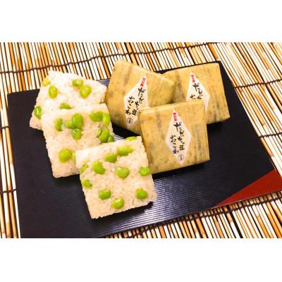 ふるさと納税 鶴岡市 庄内のおこわ食べ比べセット　だだちゃ豆おこわ、赤飯おこわ、舞茸おこわ(4個入×各1点)