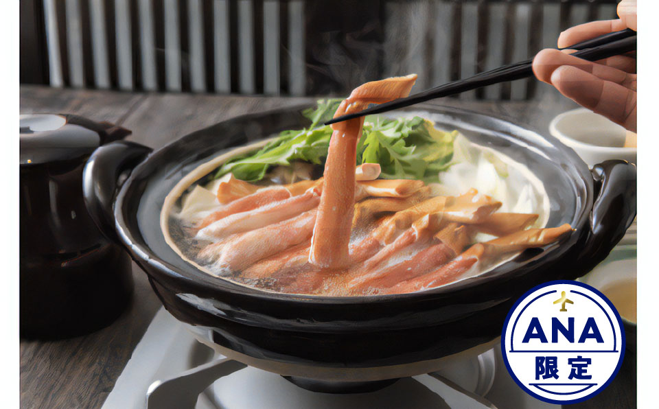 【ANA限定】生ずわい蟹 しゃぶしゃぶ セット 750g (棒肉 250g + 爪肉 500g) 【17】  かに カニ ずわい蟹 棒肉 爪肉 ポーション むき身 しゃぶしゃぶ用 鍋 海鮮 BBQ バーベキュー 簡単調理  冷凍