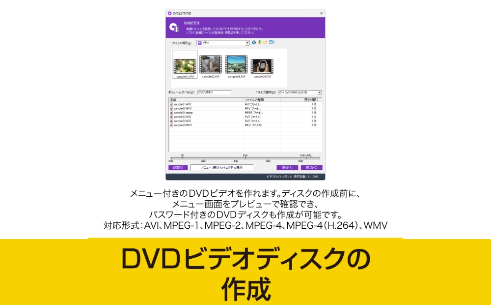 ディスク作成ソフト B's Recorder【166008】 ディスク作成 国産 品質 ソフト