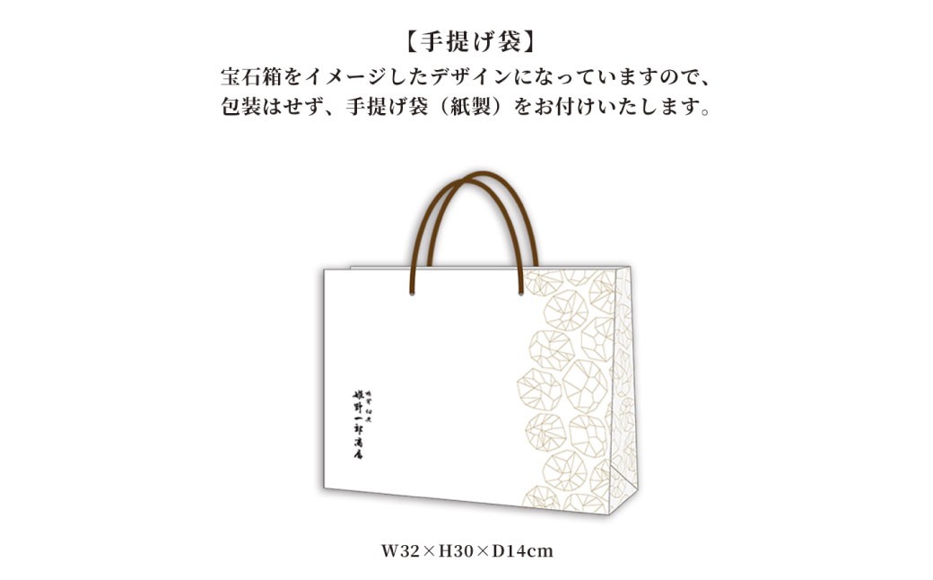 山の宝石 上どんこ 約60g＆花どんこ 約60gセット FHJH45