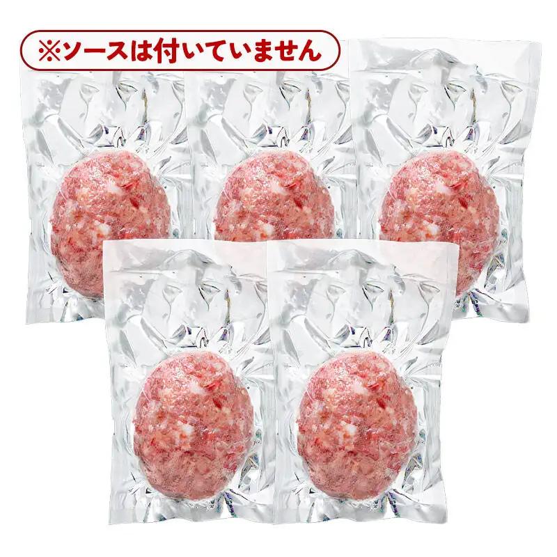 秋田牛100％ 生ハンバーグ 190g×5個 ビッグサイズ 秋田肉醤 国産牛 和牛