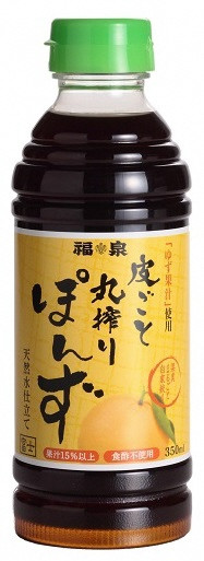 
「福泉 皮ごと丸搾りぽんず」 350ml×15本 福泉産業 富士市 調味料(1694)
