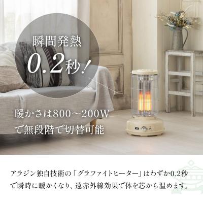 ふるさと納税 加西市 アラジン グリーン グラファイトフレームヒーター AEH-GF80A(G)[No5698-1788] |  | 02