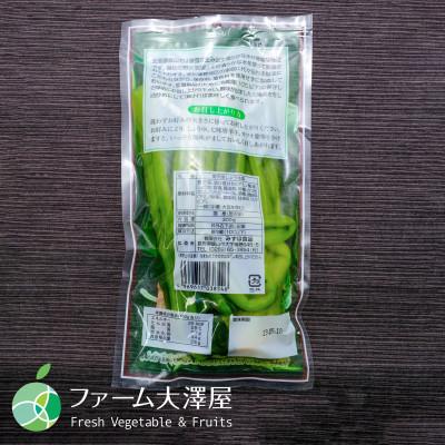 ふるさと納税 長野県 信州特産　野沢菜漬　小袋　10袋　約3kg |  | 03