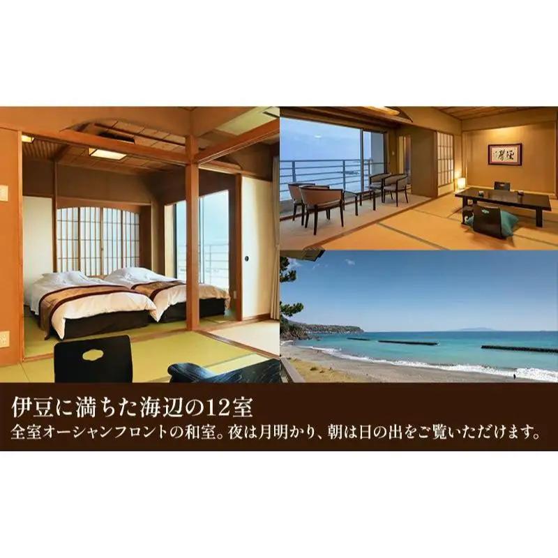 宿泊券 海遊亭 15000円分 河津温泉 オーシャン 宿泊券