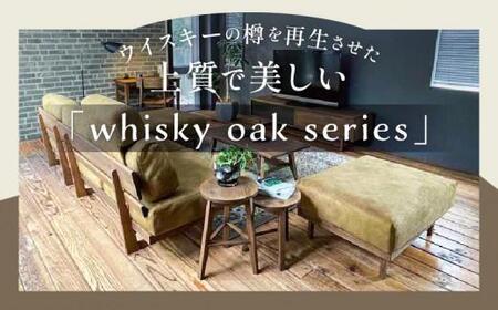 机 デスク 家具 whisky oak リビングテーブル（スライドトレー付）ABR【T071-018】