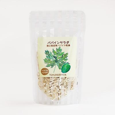 ふるさと納税 伊仙町 徳之島産　青パパイヤ乾燥(千切り)　25g |  | 01