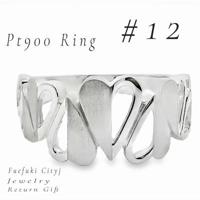 ふるさと納税 笛吹市 PT900  地金リング RAMR-50 #12