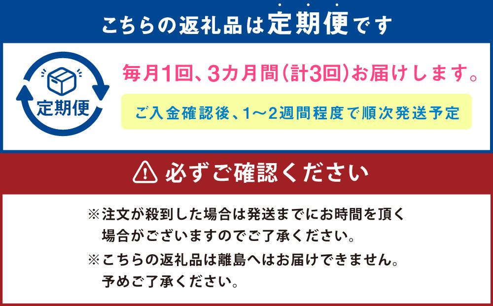【3回定期便】北海道産 出来立て いくら醤油漬け 250gx2パック 合計500g いくら イクラ