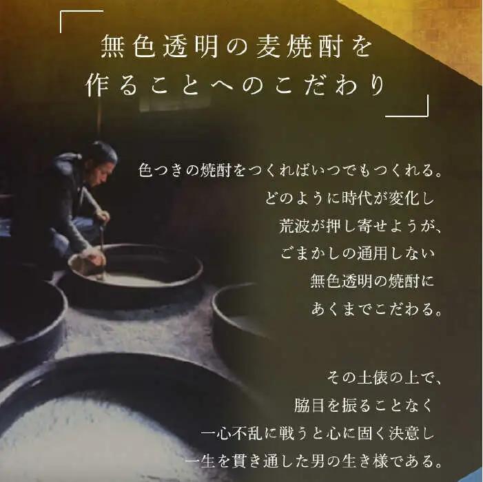【全12回定期便】隆美焼酎と壱岐の島 伝匠 25度のセット 《壱岐市》【天下御免】[JDB227]