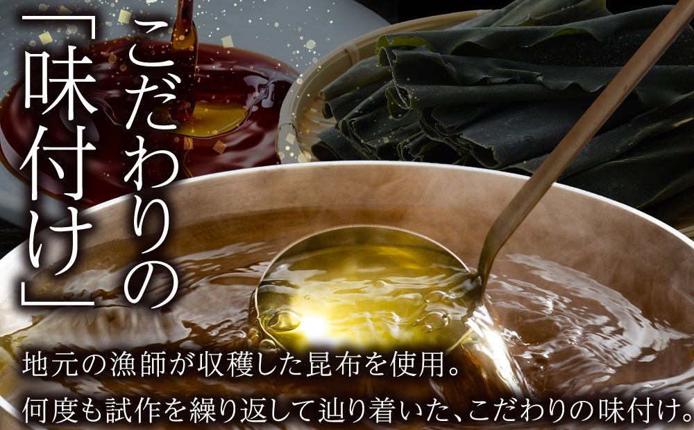 煮あわび　約30g×3個入り〈1箱〉化粧箱入り★