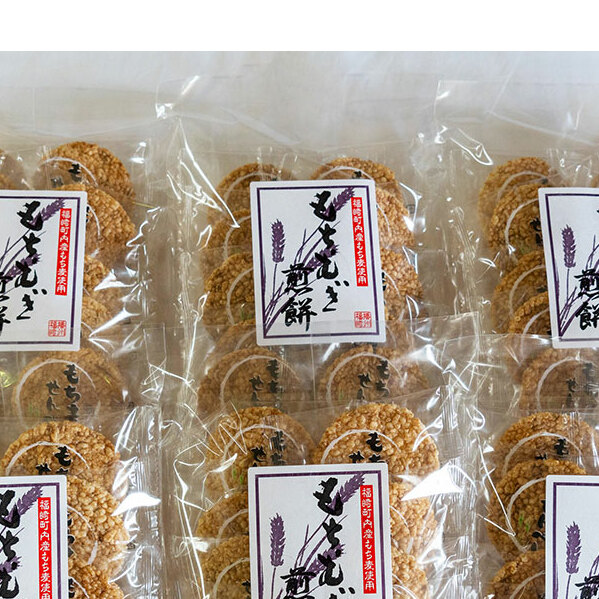 もち麦せんべいセット 10個×6袋 せんべい 贈り物 ギフト 小分け もちむぎ