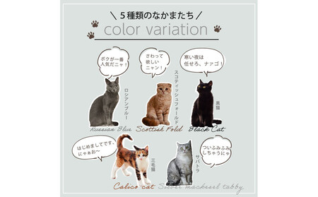 【ニッセン】まるで猫!のようなモフモフ敷きパッド(猫Feel)シングル スコティッシュフォールド(ベージュ系)