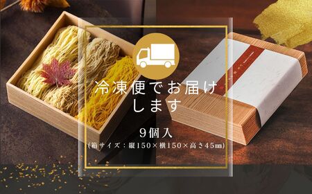 モンブラン  高級 和栗 百万石 水晶 モンブラン