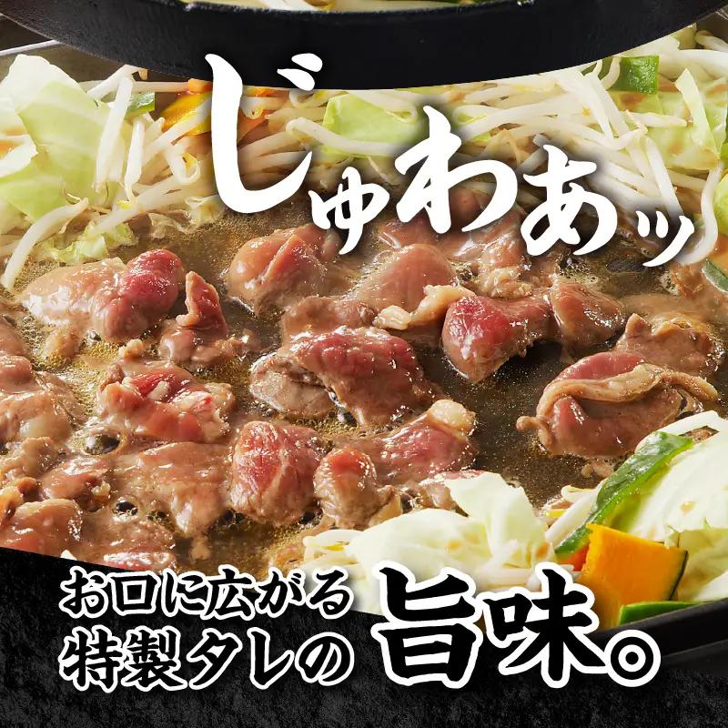 【小林ジンギスカン】特上ラム、特上マトンの食べ比べセット!