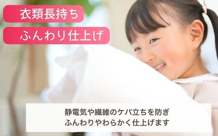 柔軟剤 ピンクソフナー(5L)[柔軟剤]×3個 | 柔軟剤 柔軟剤 柔軟剤 柔軟剤 洗濯 洗濯