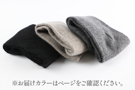 プレミアム カシミヤ レッグウォーマー（グレー） 443プランニング 秋田県 男鹿市
