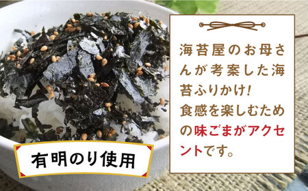 海苔 福岡有明のり 海苔のふりかけ 10袋 [ABDD020] 海苔