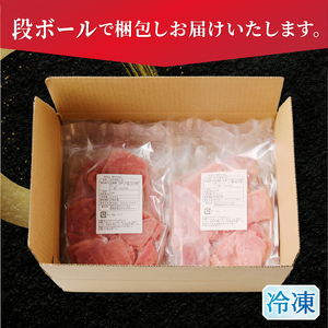 天然 焼津 メバチマグロ 切り落とし 刺身 小分け 約100g×8パック (a11-231d)
