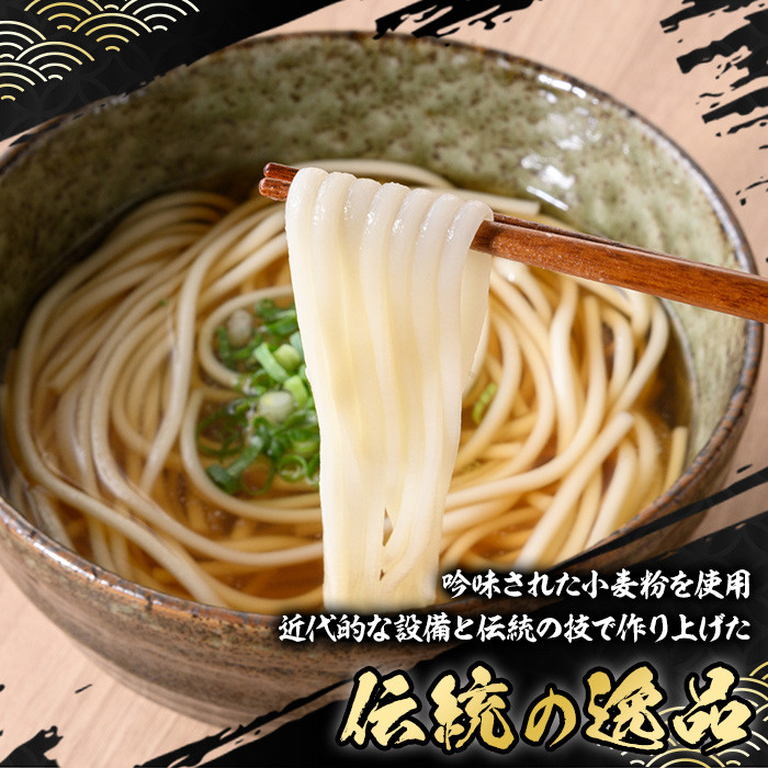 うどん麺丸めんタイプ！＜200g×30袋・計約6kg＞鹿児島 いちき串木野市 特産品 特産 インスタント 常温保存 丸麺 めん 干しうどん 鍋 お鍋 簡単調理 手軽 常温【ヒガシマル】【A-1527H