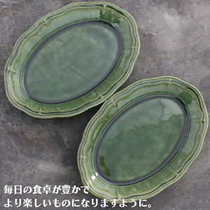 【栃木県共通返礼品・益子町産】益子焼 皿 織部八角皿 真岡市 栃木県