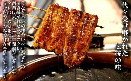 【鰻 駒形前川 浅草本店 限定】御食事券 花冠コース