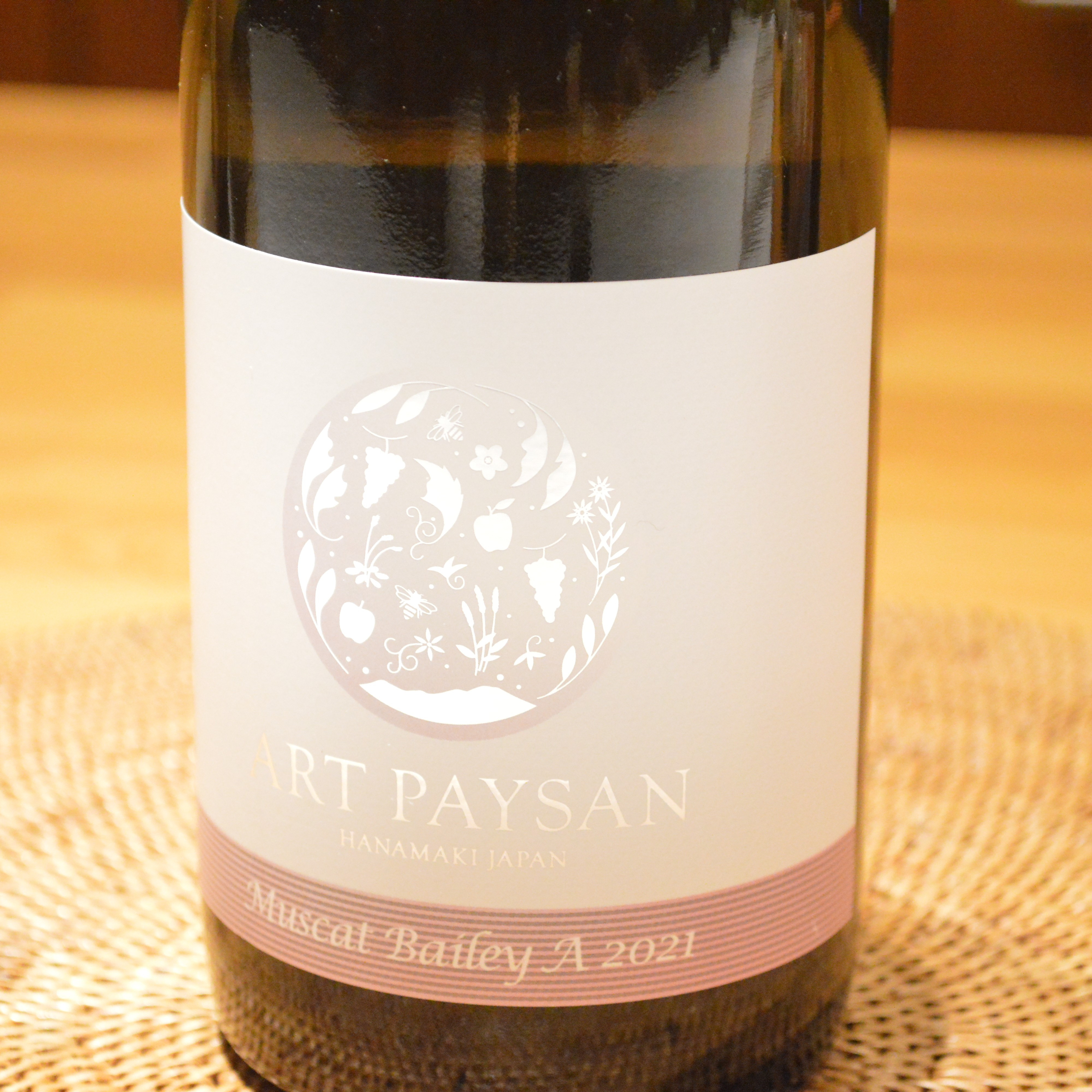 サクラアワード2024　金賞受賞ワイン「マスカット・ベーリーＡ樽熟成2021」赤ワイン2本セット 【1986】