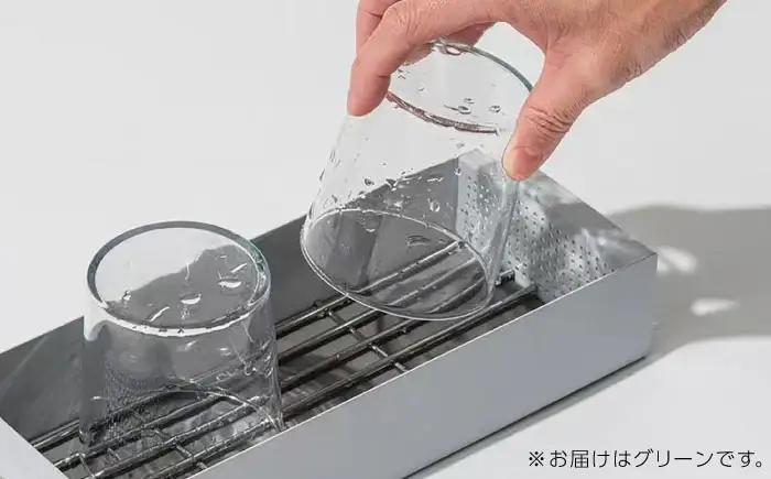 収納 水切りカゴ CARGO(H55mm) グリーン 収納 BLBQ003