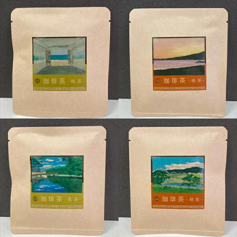 小田原珈琲茶飲み比べセット【 お茶 飲料 神奈川県 小田原市 コーヒー コーヒー】