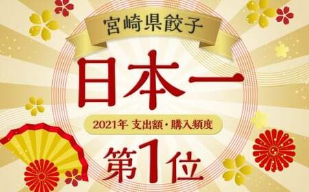 ＜黒豚手作りギョーザセット 40個＞2か月以内に順次出荷 220g×4パック ギョウザ 餃子 ぎょうざ 黒豚 惣菜 おかず 冷凍 宮崎県 高鍋町